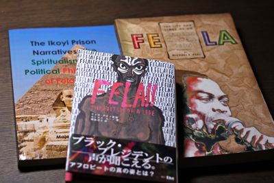 読書メモ:『FELA KUTI 自伝 - This Bitch of a Life』雑記_d0010432_21471793.jpg