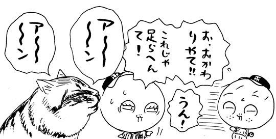 7月28日(日)【阪神-DeNA】(甲子園)●0ー10_f0105741_17404347.jpg
