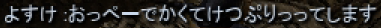 f0295141_5213210.png