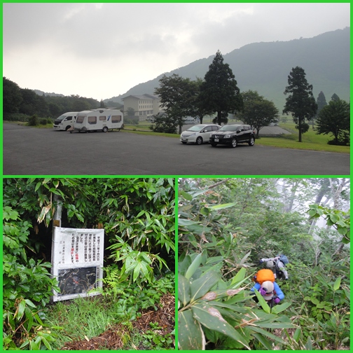 烏ヶ山・・・激雨で撤退_e0164643_2219517.jpg