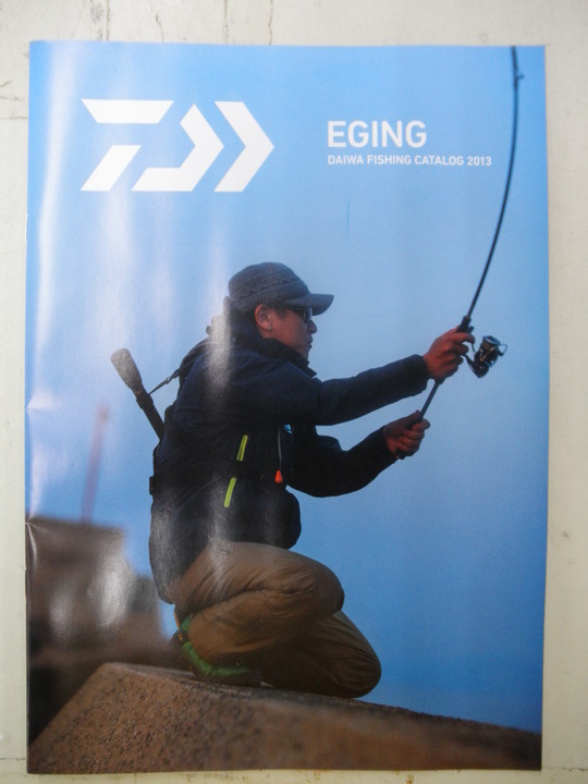 DAIWA_e0212944_1513640.jpg