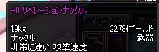 e0052353_0145360.jpg