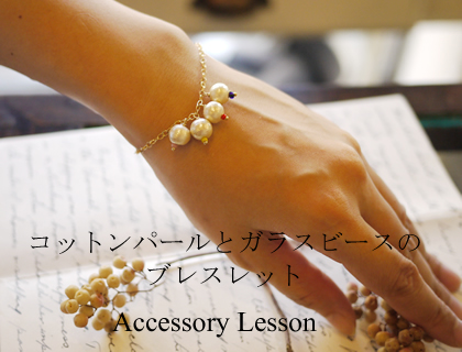 7月のアクセサリー教室も_a0249456_1255668.jpg