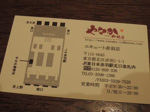 e0047657_23372844.jpg