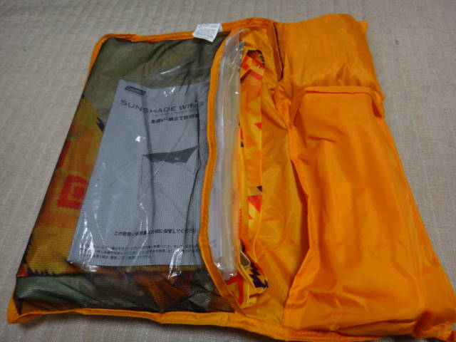 c0155364_3542470.jpg