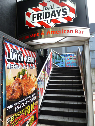 T.G.I. FRiDAY\'S 池袋店_c0152767_2221428.jpg