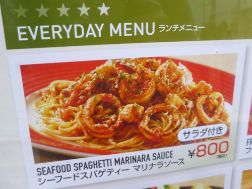 T.G.I. FRiDAY\'S 池袋店_c0152767_229881.jpg