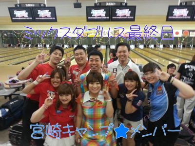 ミックス☆最終日!_d0162684_0195413.jpg