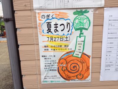 雨が降ってきて(ノДT)アゥゥ_b0213187_1737049.jpg