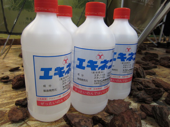 新規取扱いはじめました。