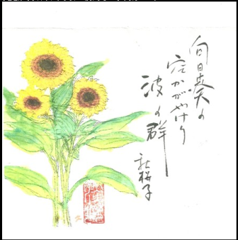 ユニーク夏 俳句 有名 すべての美しい花の画像
