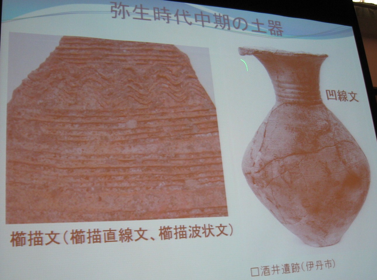 d0287413_23274669.jpg