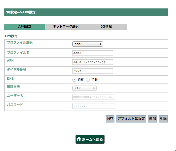b0005432_1875840.png