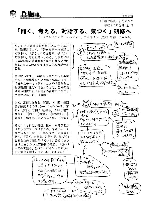 f0124737_2295382.gif