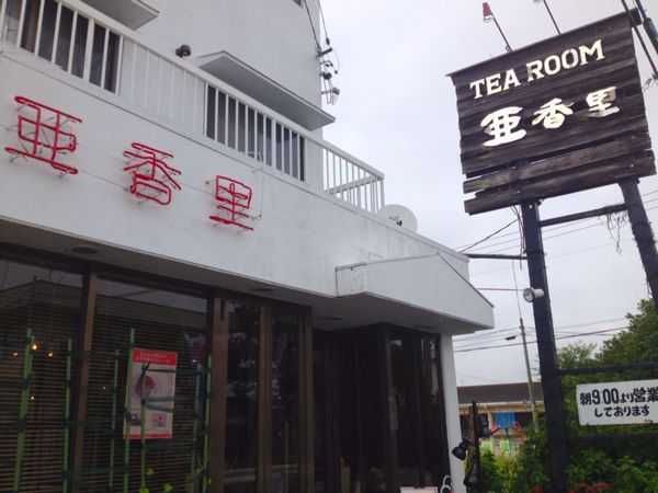 亜香里_e0292546_22271277.jpg