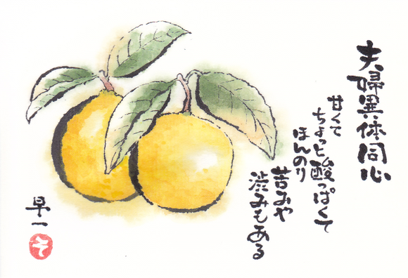 e0295551_511218.png