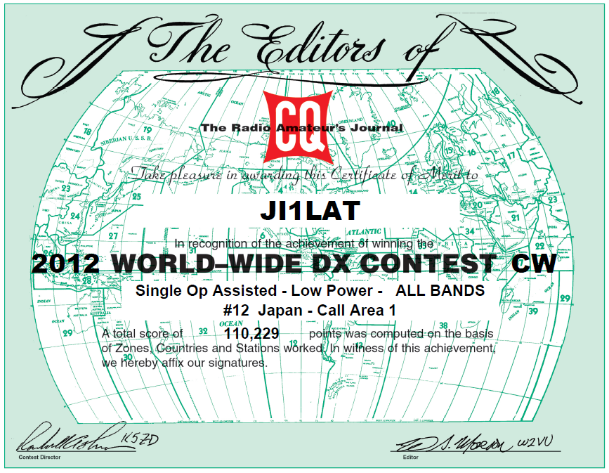 CQ WW CW 2012 Certificate_c0198464_17522094.png