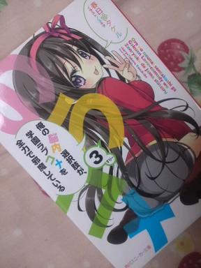 謳歌たん。_a0155091_23345121.jpg
