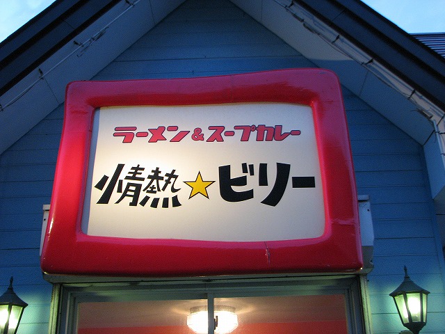 c0078202_174584.jpg