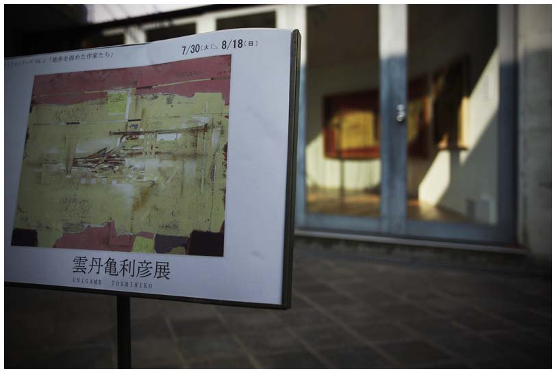 雲丹亀利彦 「 午後 」 岩絵の具 抽象画 絵画 ポスト - メルカリ