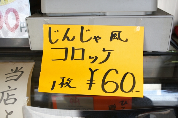 b0182516_13333082.jpg