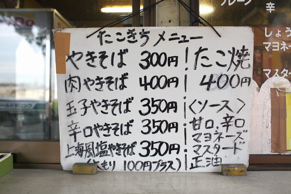 b0182516_21274328.jpg