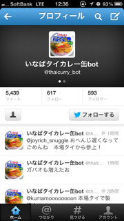 e0062921_1318285.png