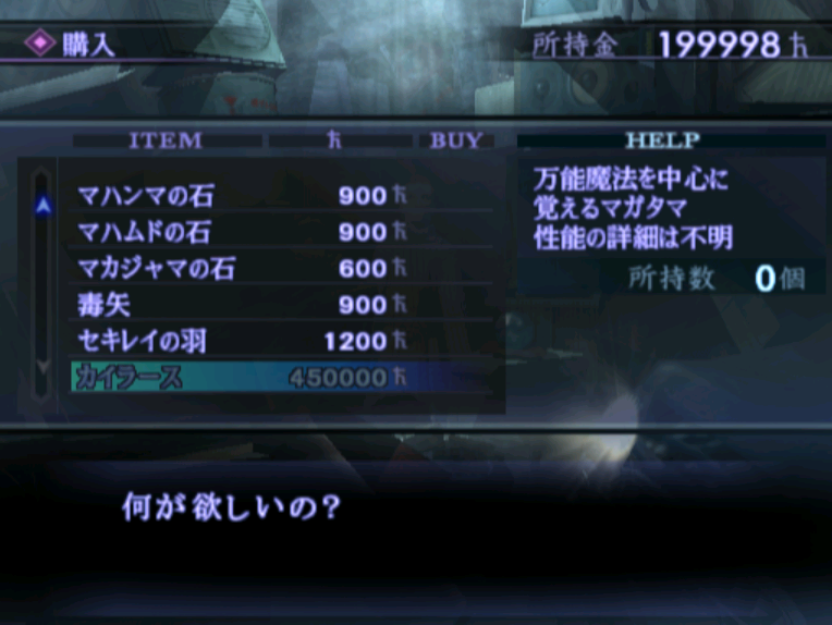 f0202427_23525688.png