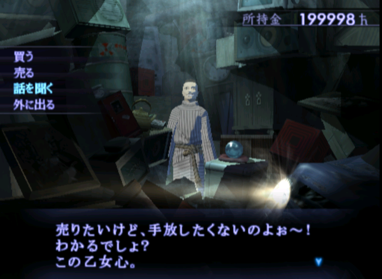 f0202427_23531738.png