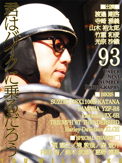 更新後記 VOL.93_f0203027_2043777.jpg