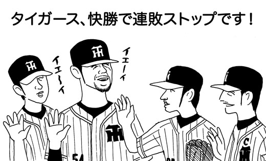 7月30日(火)【阪神-中日】(甲子園)◯8ー1_f0105741_18464529.jpg