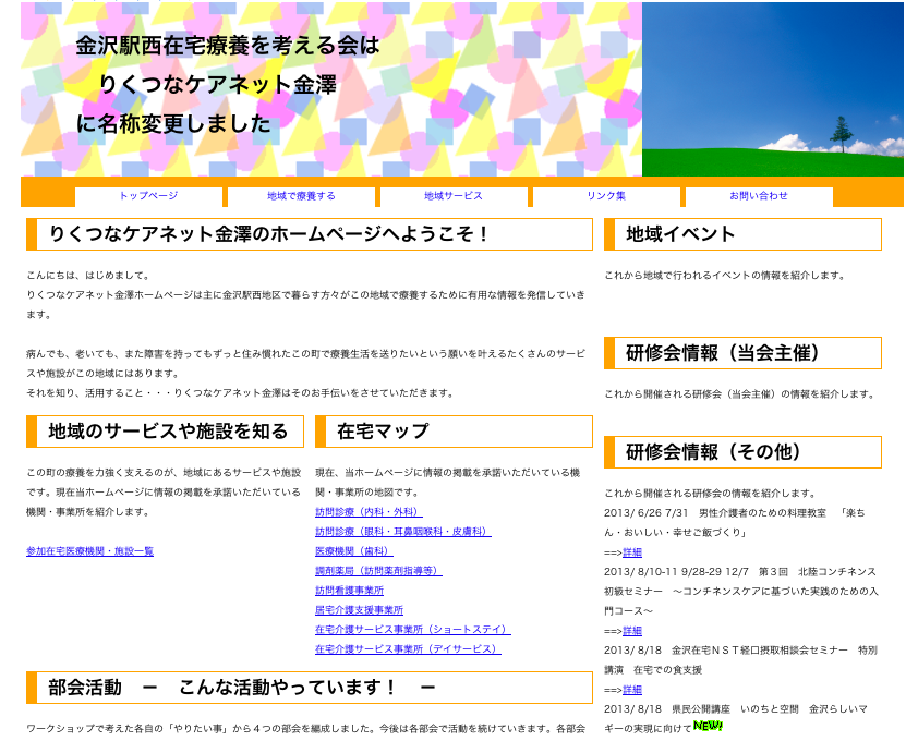 d0315148_0194447.png