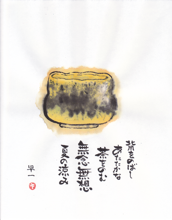 e0295551_931852.png
