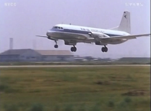 第二次世界大戦後に初めて日本のメーカーが開発した旅客機(YS-11)には想い出が・・_b0115553_805747.png