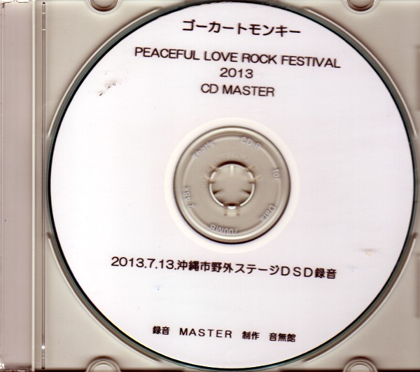 CD MASTER 完成_e0166355_17245148.jpg