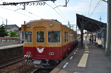 プレミアカード付き記念乗車券が、出ます_a0243562_1013943.jpg
