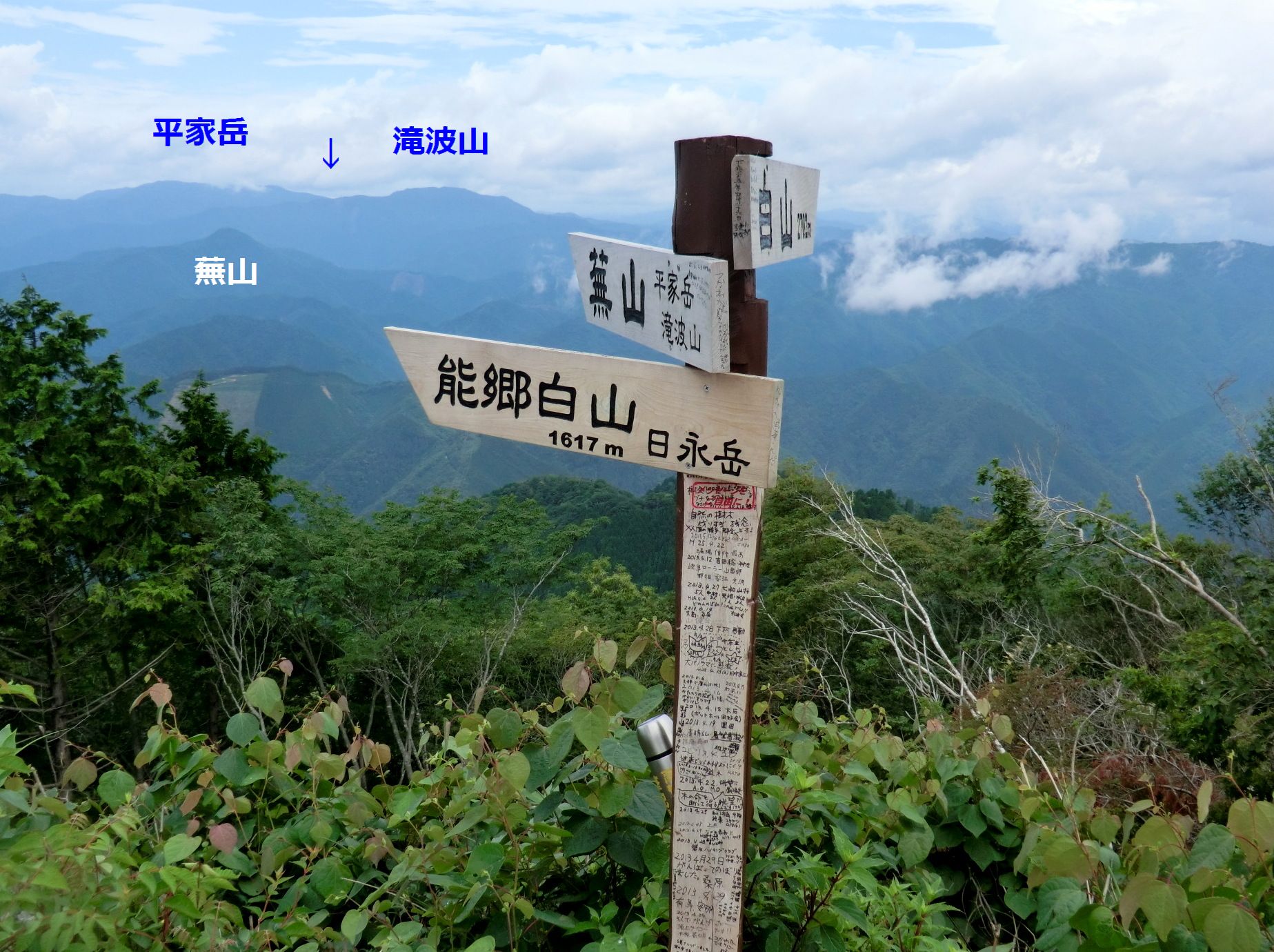 No302　越美山地東部　大展望の高賀山_b0185573_942535.jpg