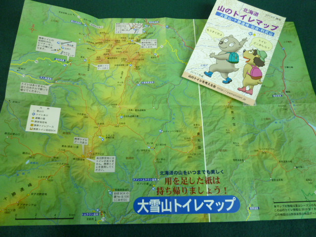 d0198793_1735946.jpg