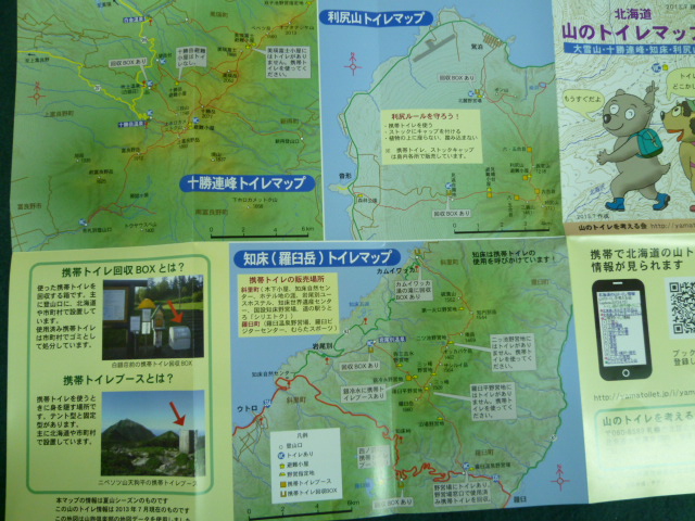 d0198793_18135262.jpg