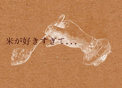 c0053898_1235125.jpg