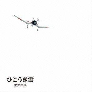 荒井由美 全シングル アルバム_b0033699_1039934.jpg