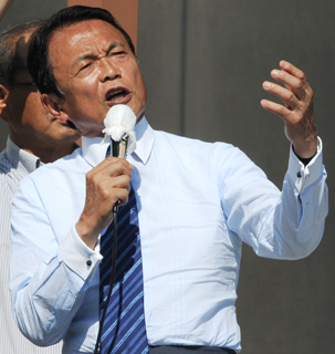 「左巻き伝言ゲーム」ジョークのような本当の出来事:麻生さんが転んだ!?_e0171614_15432459.jpg