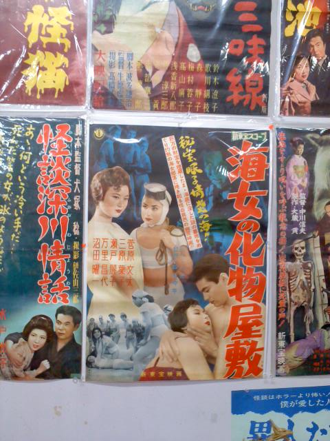 8月1日は怪談売ります買います!_a0196732_122482.jpg