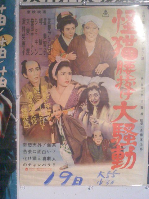 8月1日は怪談売ります買います!_a0196732_122497.jpg