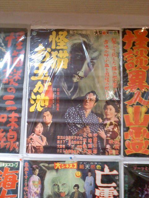 8月1日は怪談売ります買います!_a0196732_1234388.jpg