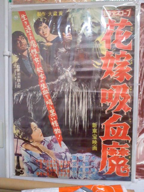 8月1日は怪談売ります買います!_a0196732_1235597.jpg