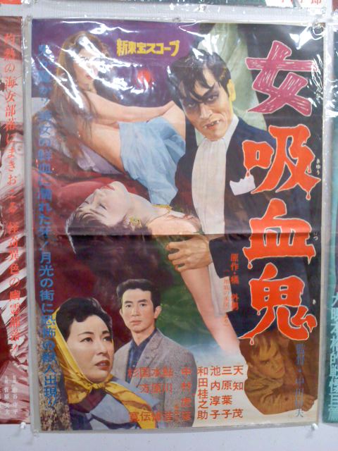 8月1日は怪談売ります買います!_a0196732_124483.jpg