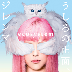 TVアニメ「銀魂」OPテーマのecosystem！8月7日リリースの1stアルバム全曲ダイジェスト音源を公開！_e0025035_18525233.png
