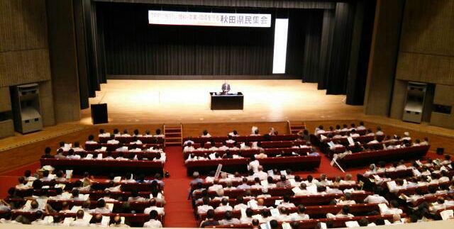 TPP反対集会_f0081443_9251350.jpg