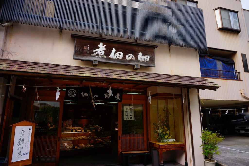 streetscape（石川県金沢市　街並み＆建物）_e0223456_10311936.jpg